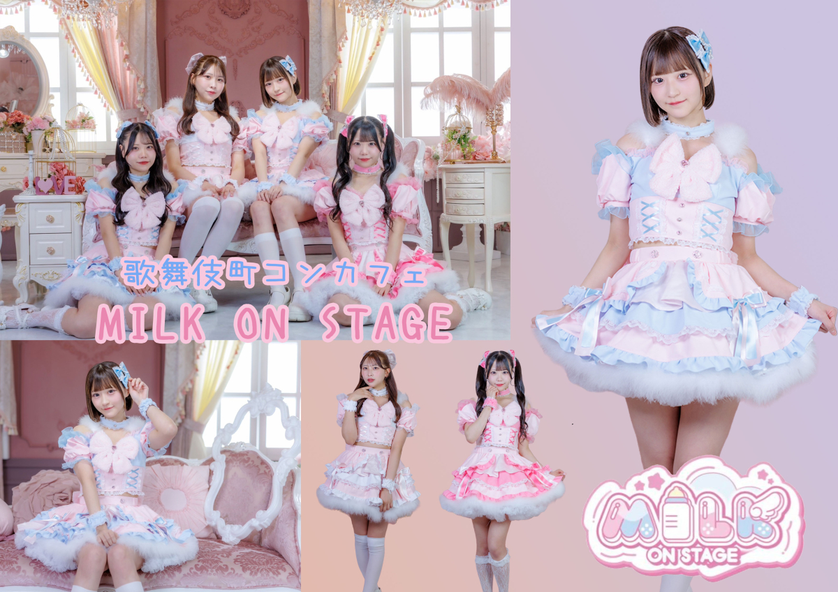 コンカフェ・メイド実績.726