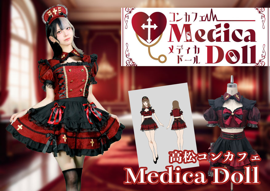 コンカフェ・メイド実績.730