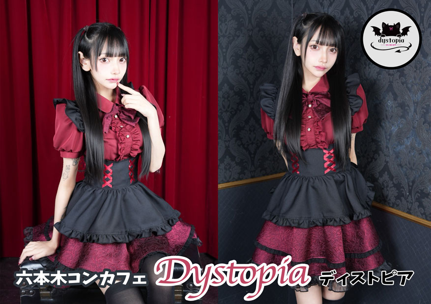 コンカフェ・メイド実績.745