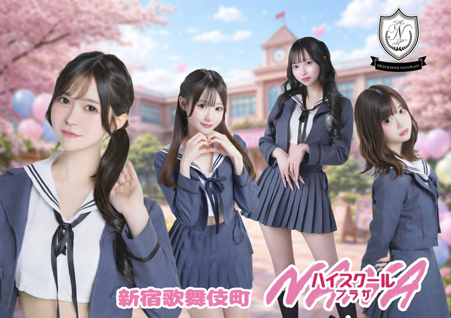 コンカフェ・メイド実績.747